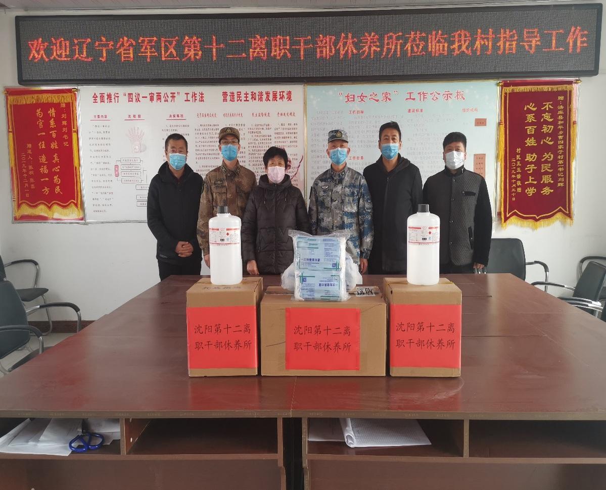 辽宁省及沈阳市疫情防控政策综述