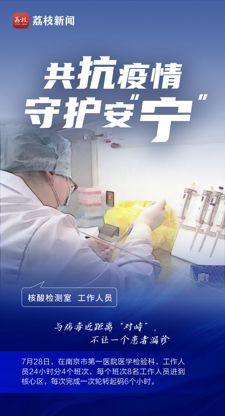 江西科学防控精准施策守护安宁