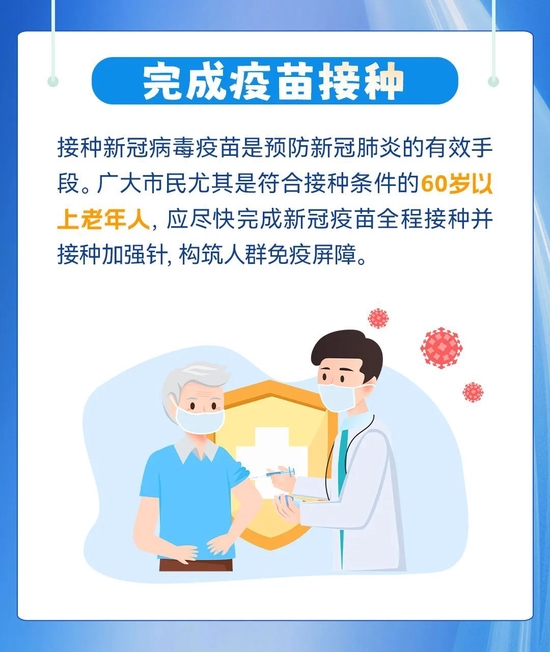 辽宁省疫情防控指挥中心电话，守护健康的生命线