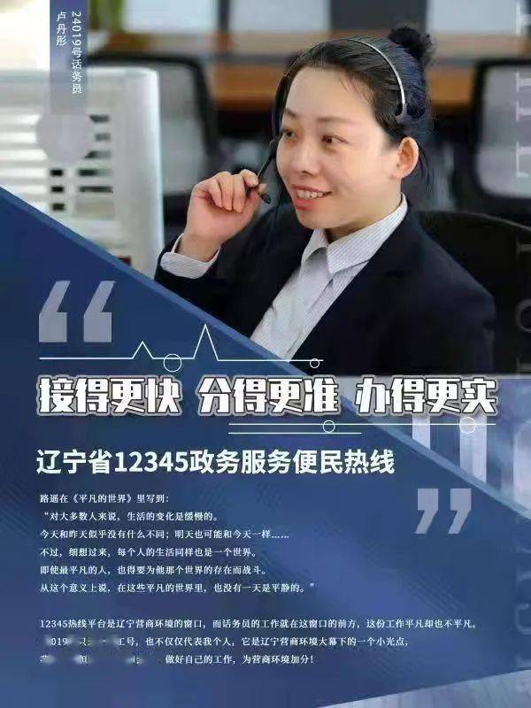 辽宁省疫情控制中心电话，守护健康的生命线