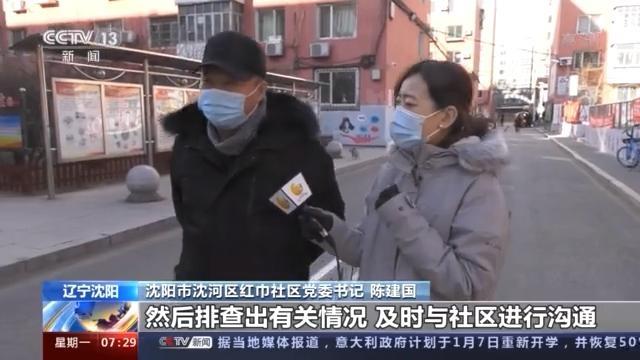 沈阳精准防控下城市复苏与民生保障新进展