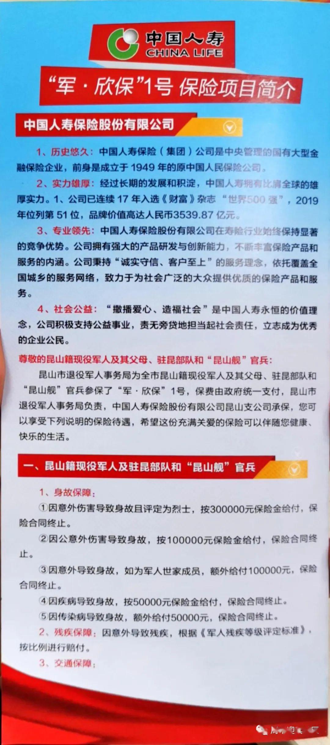 双城联动防疫新策略，辽宁与长沙携手抗疫
