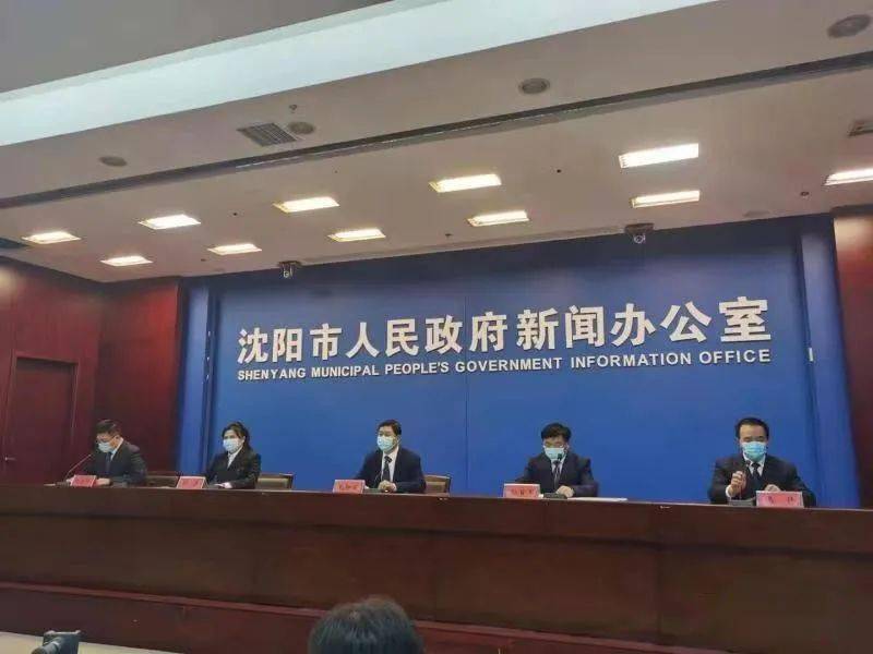 沈阳连续多日无新增病例，城市复苏曙光显现