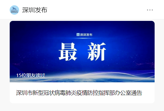 双城联动防疫新策略，辽宁省与西宁疫情防控最新通告