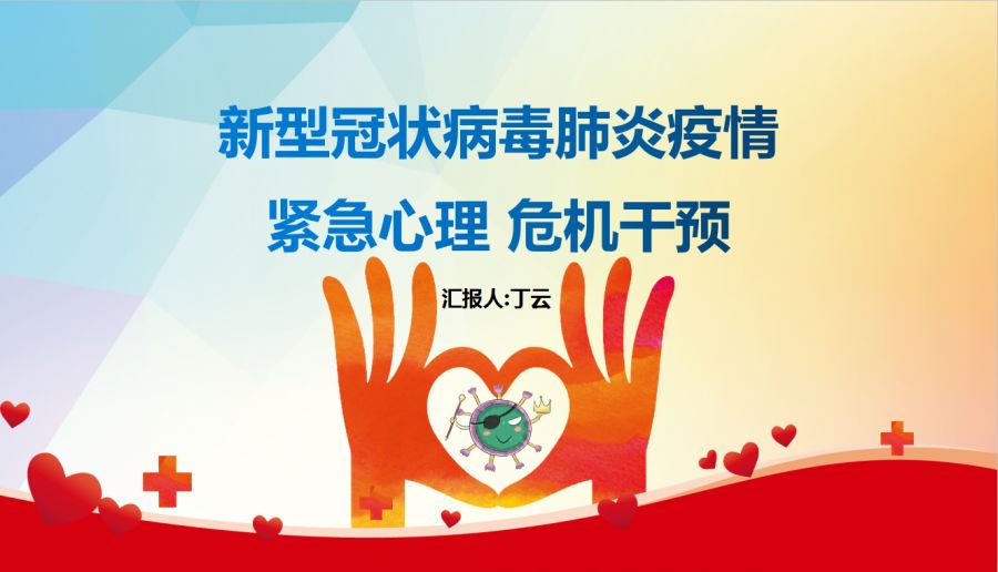 辽宁省疫情防控热线电话，守护您的健康