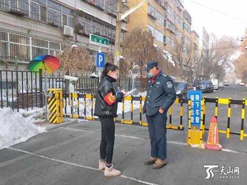 新疆乌鲁木齐疫情防控热线，守护健康的生命线