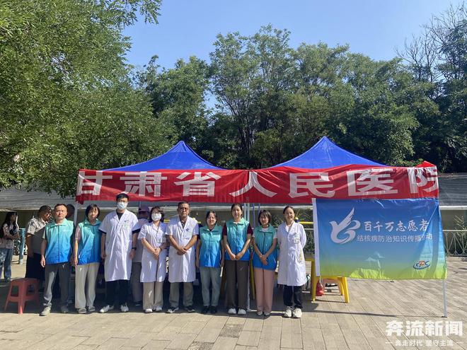 辽宁与拉萨携手共筑健康防线