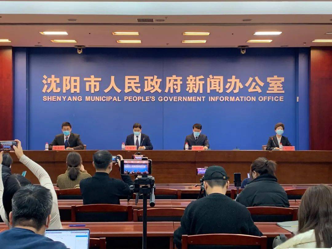 沈阳与石家庄携手共筑疫情防线