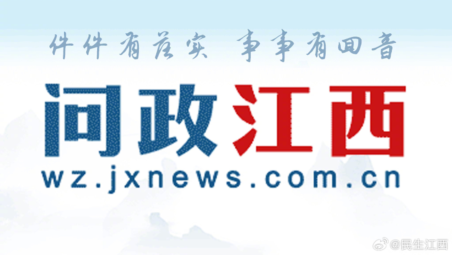 江西省住建委官方电话，高效沟通，便捷咨询