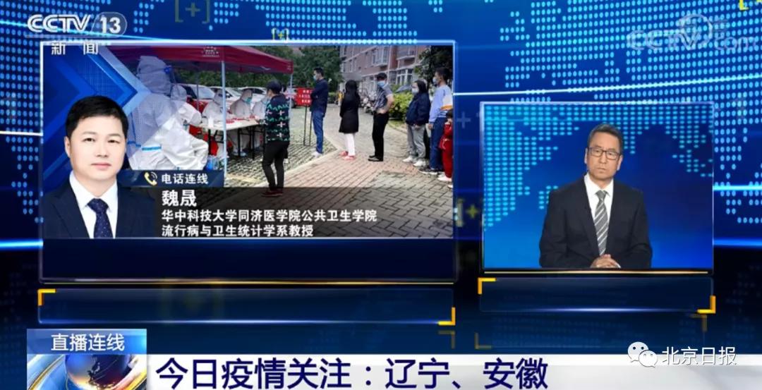 沈阳新增病例动态与疫情防控措施分析