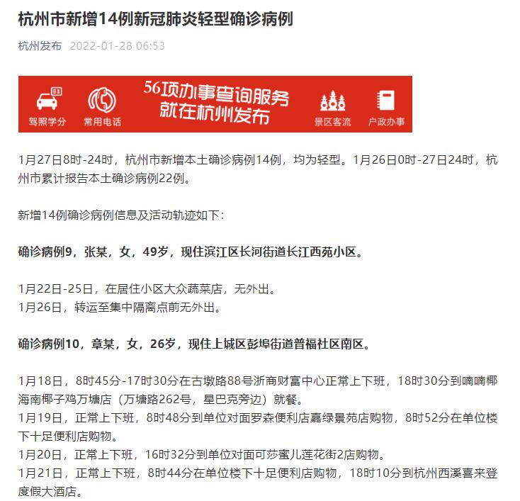 沈阳新增本土确诊病例，疫情下的城市挑战与应对策略