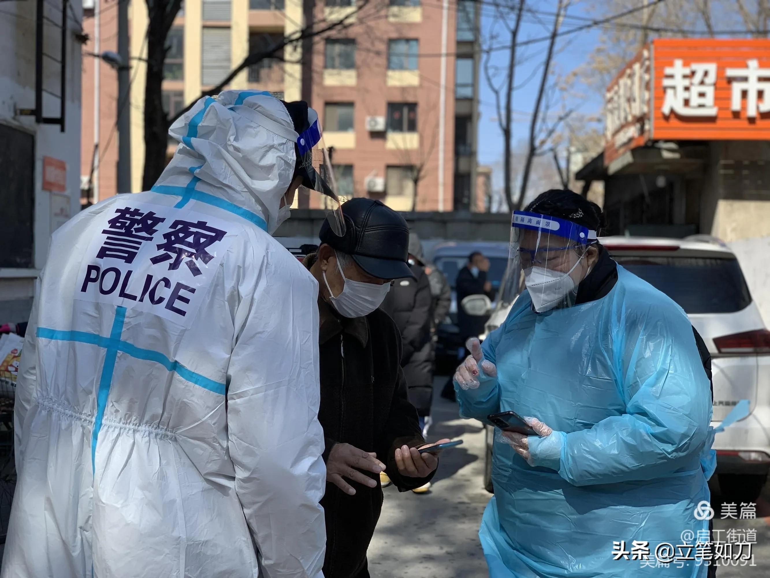 沈阳新增一例疫情，精准防控下的城市挑战与希望