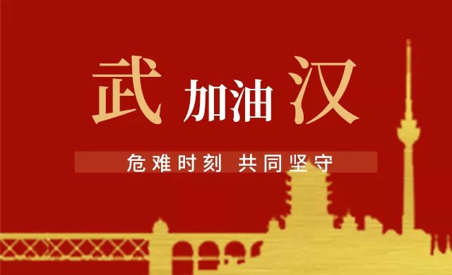 黑龙江省疫情防控情况综述，多措并举，全力保障人民生命安全和身体健康