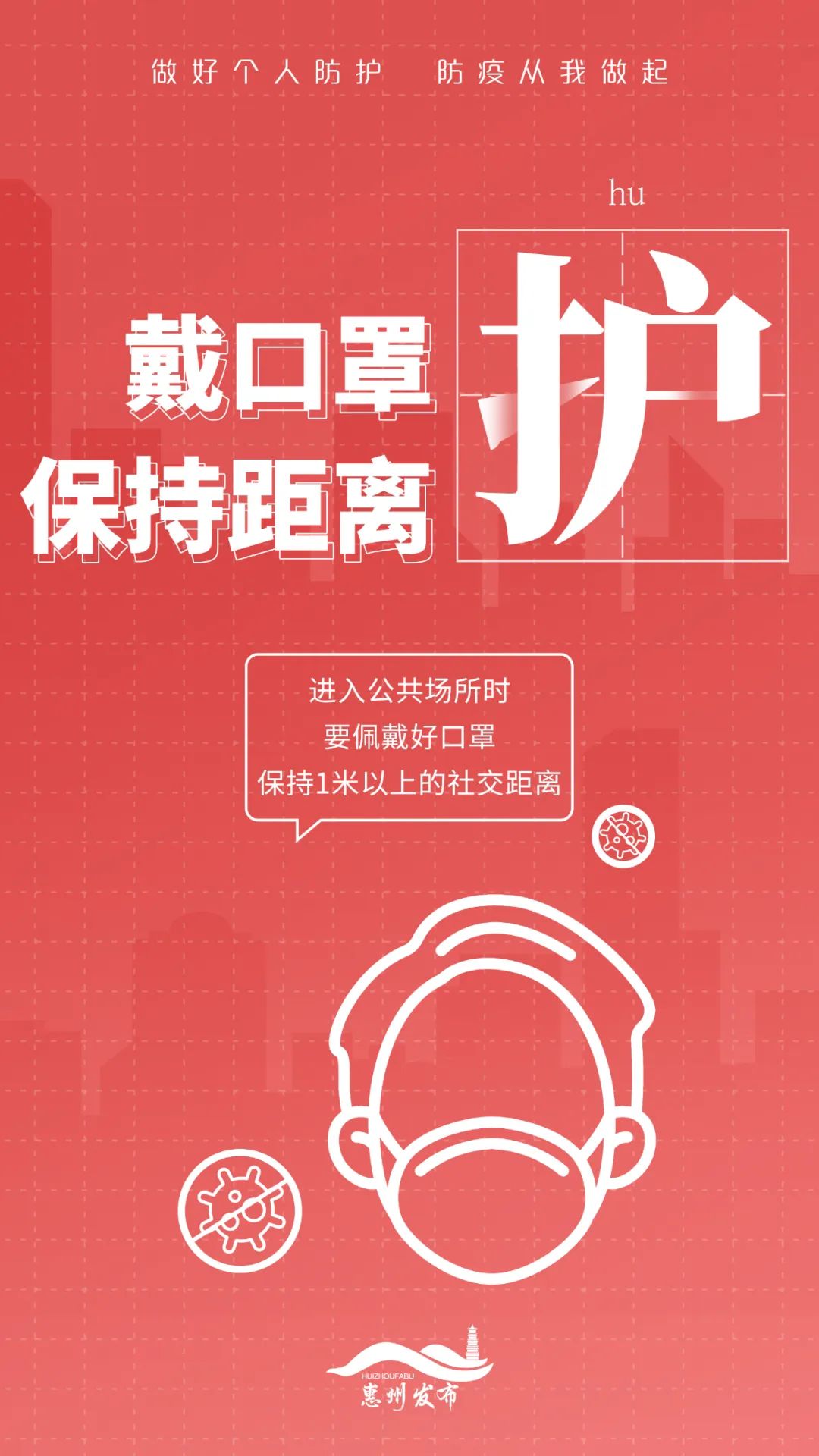 江西全面加强疫情防控，确保人民健康安全