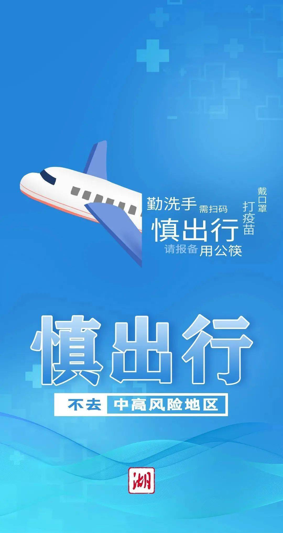 江西精准防控疫情，保障民生平稳过渡