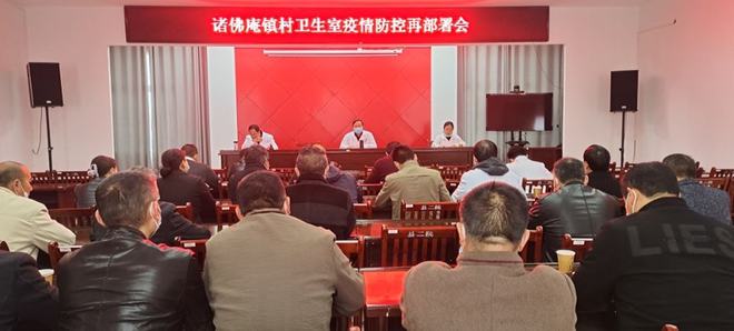 江西省精准施策科学防控共筑安全防线