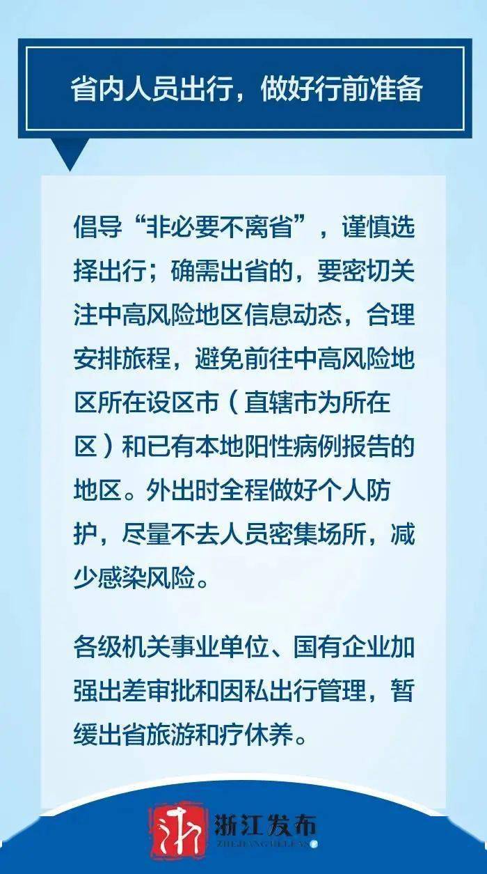 江西全面升级疫情防控措施，守护人民健康安全