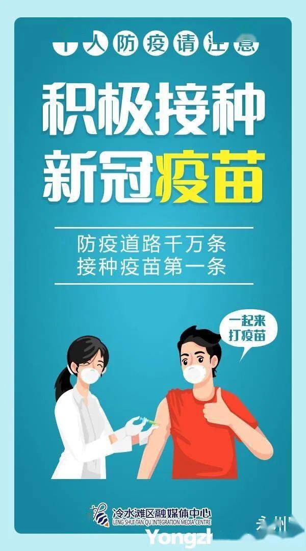 江西全面升级疫情防控措施，守护人民健康安全