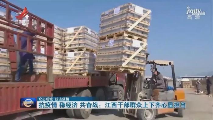 江西疫情防控成效显著，经济复苏稳步前行