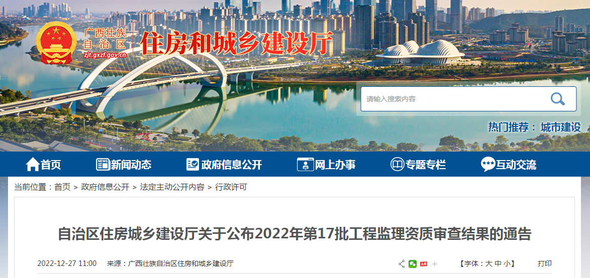 南京精准防控下的城市复苏