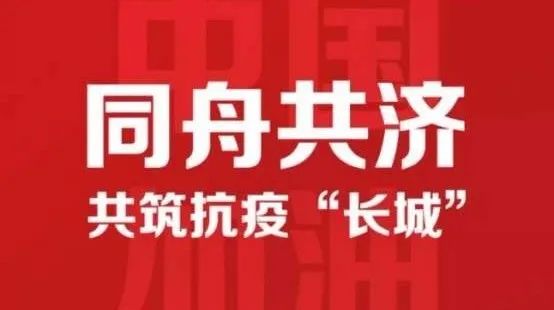 西藏拉萨疫情，全民共克时艰的征程