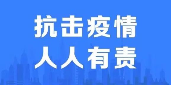 海口精准防控助力城市复苏与民生保障