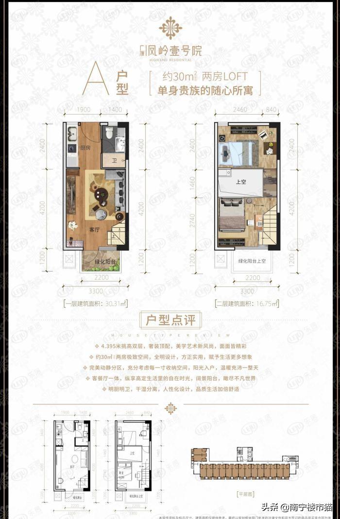 南宁疫情下的城市变迁与民生保障
