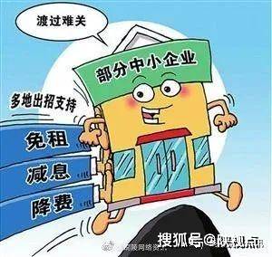 江西减免房租助力中小企业复苏