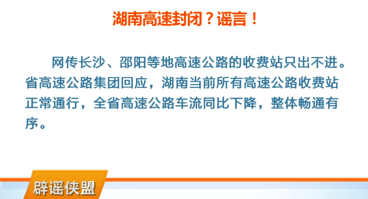 江西省疫情防控指挥部通告，科学精准施策巩固防控成果