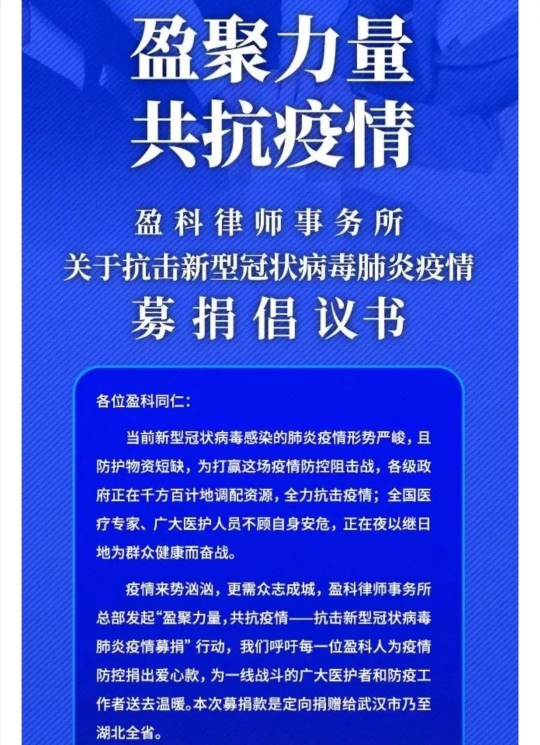 江西广疫情，全民共克时艰的挑战与历程
