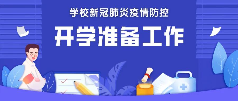 江西疫情防控再升级，全面加强防控措施，守护人民健康