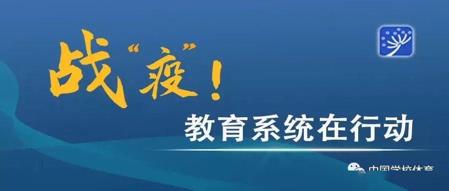 上海精准防控下的城市挑战与疫情应对