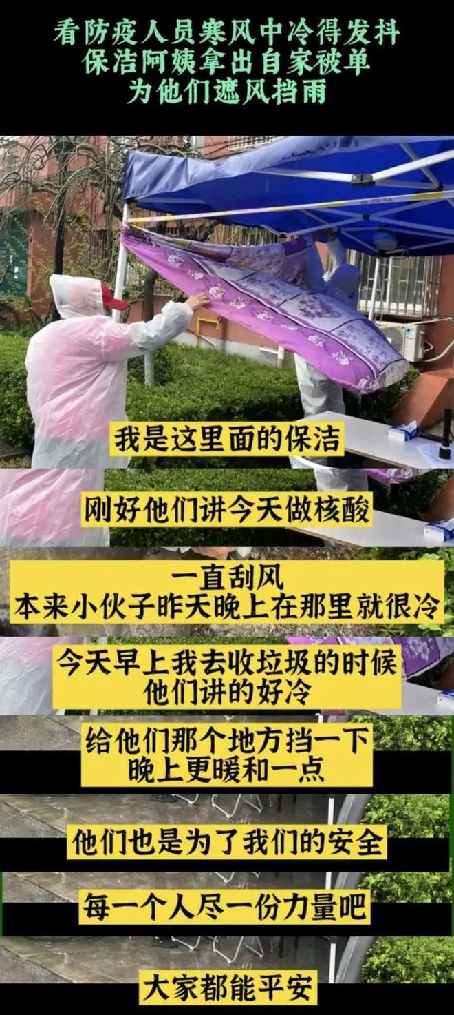 上海疫情4月，挑战与希望并存的一个月