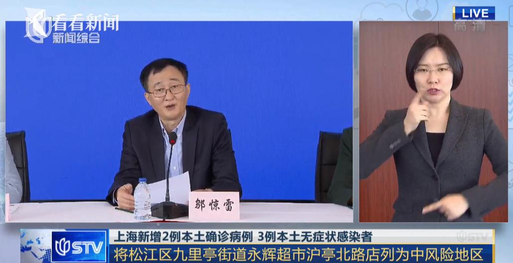上海精准防控下疫情稳定，新增病例情况最新更新