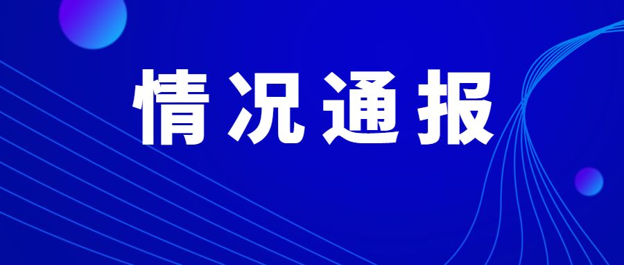 上海疫情最新，双赢之路，全面防控与民生保障
