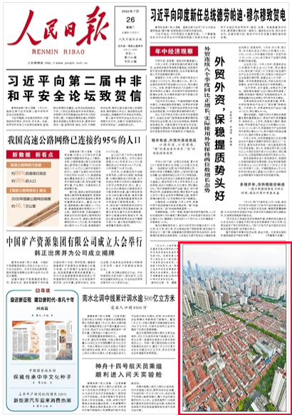 上海与石家庄，疫情下的城市应对与民生关怀