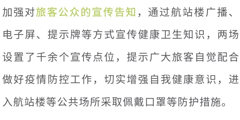 上海南京疫情下的城市防疫坚守与启示