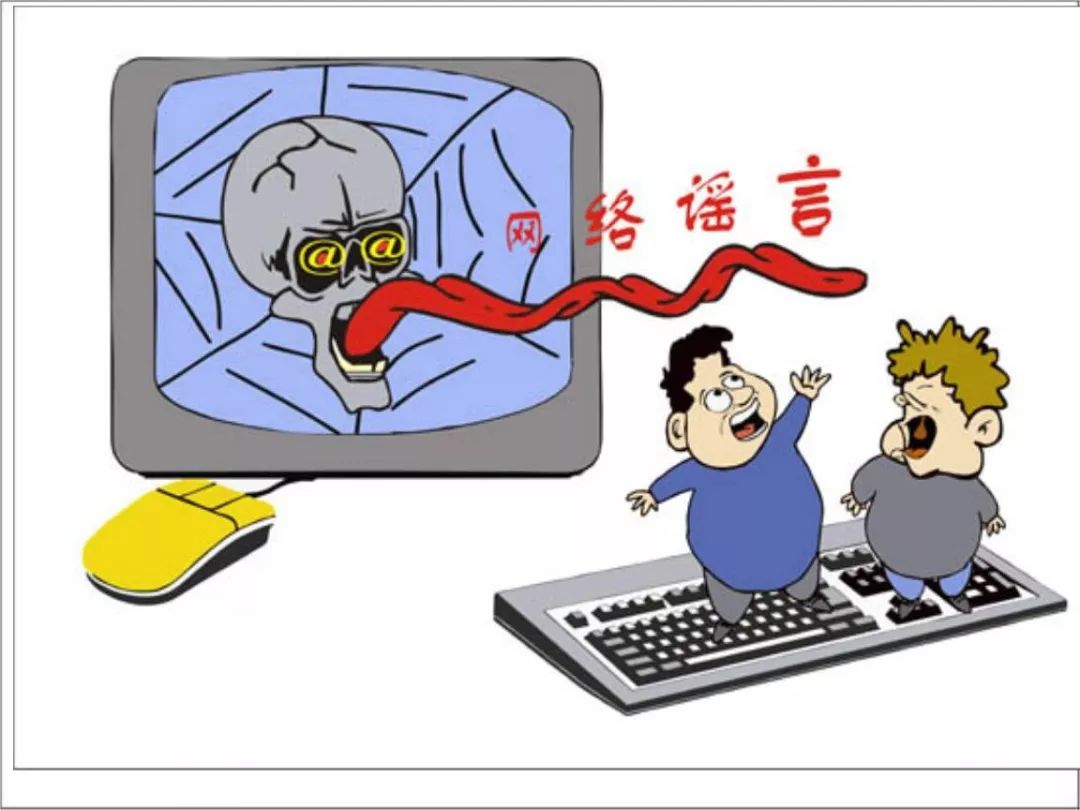 上海疫情谣言背后的真相与应对