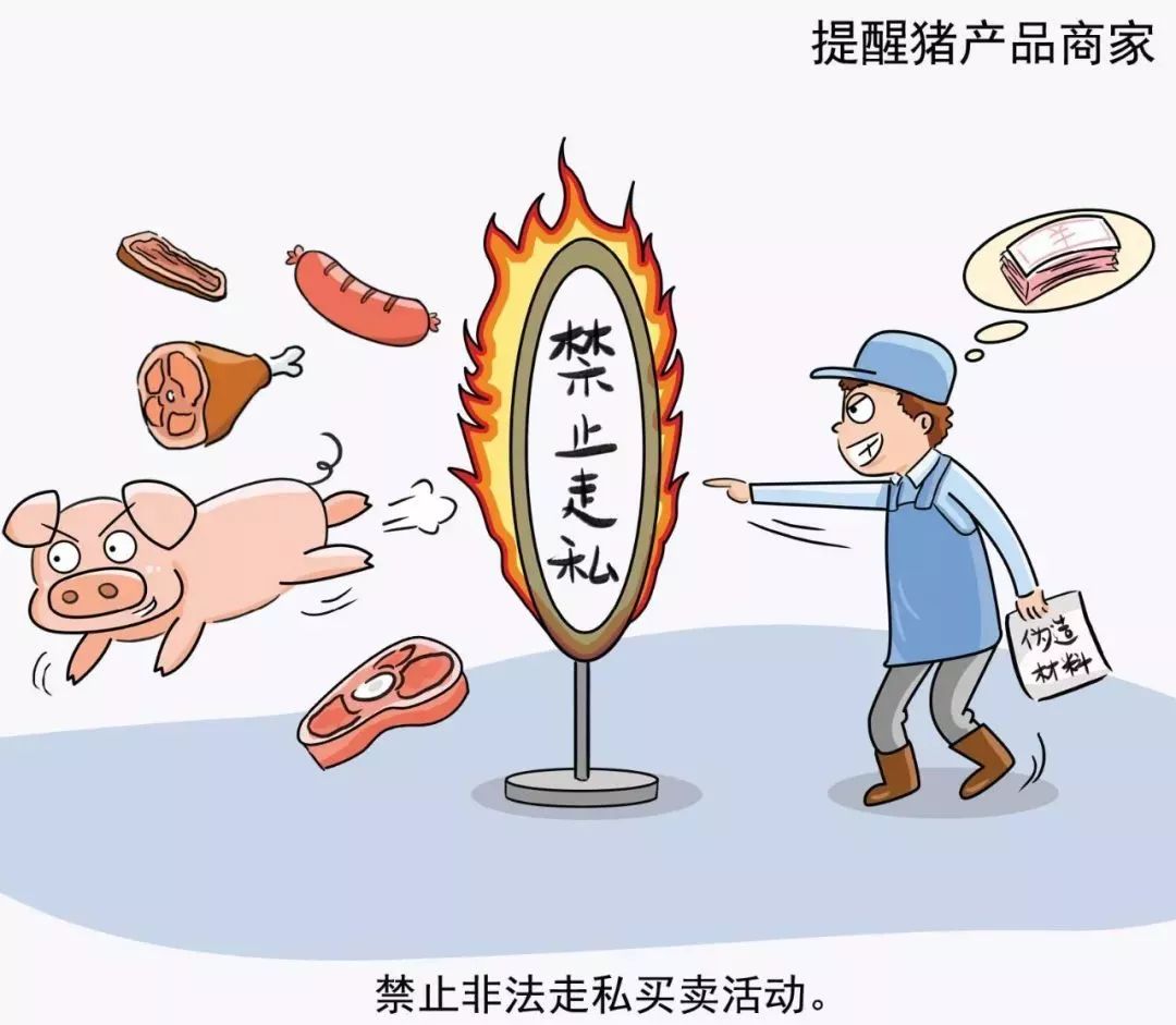 上海疫情谣言背后的真相与应对