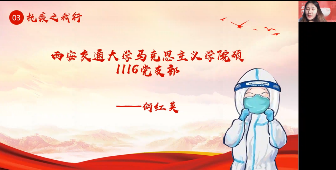 上海新疆疫情，团结一心，共克时艰