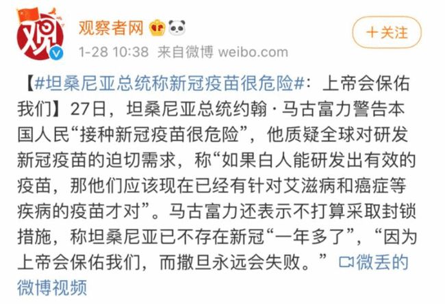 上海疫情爆发了吗，全面审视与分析