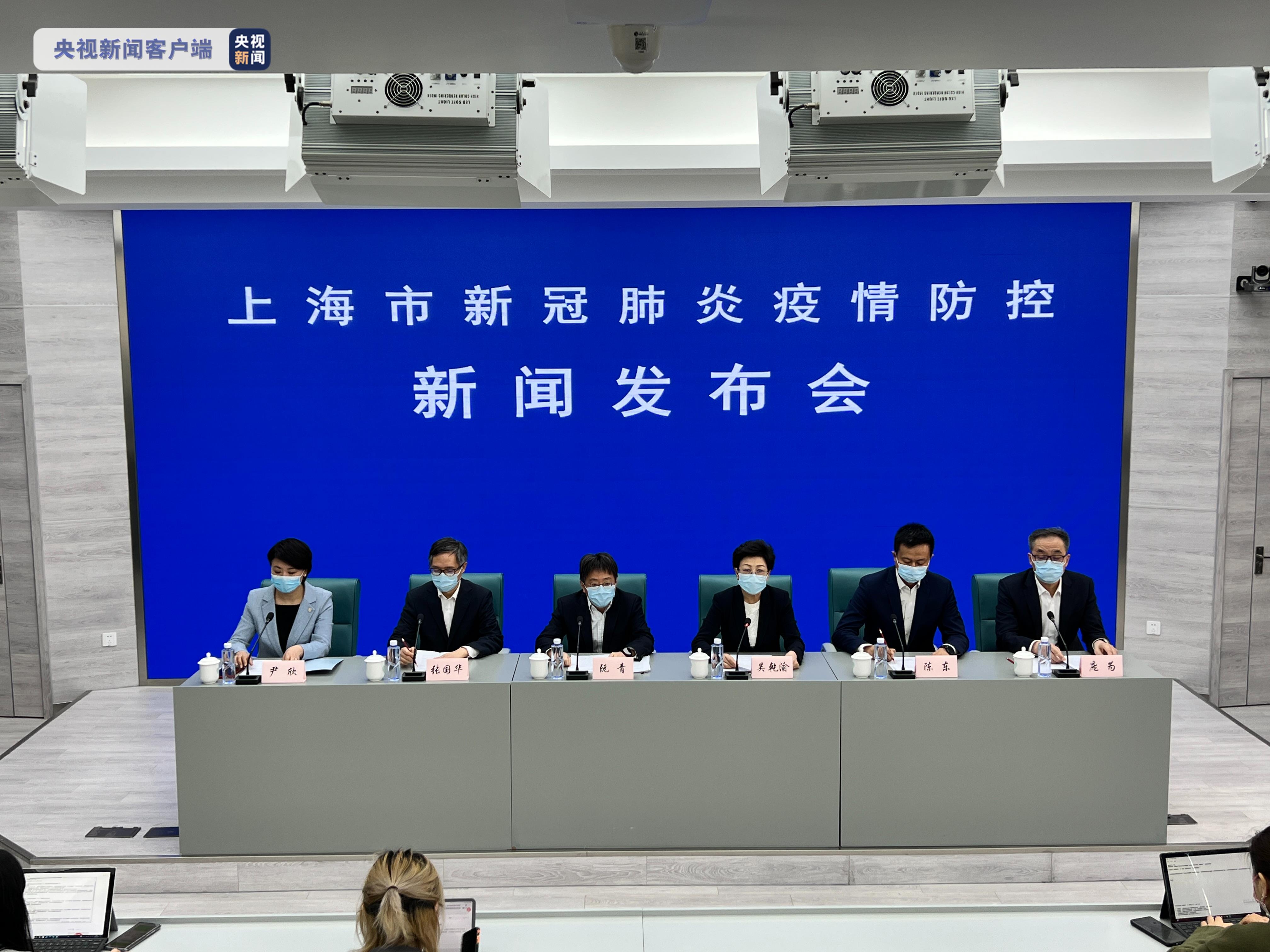 上海应对南京疫情的举措与成效