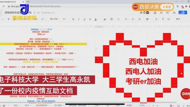 2024年上海是否会再次实施疫情封控措施？