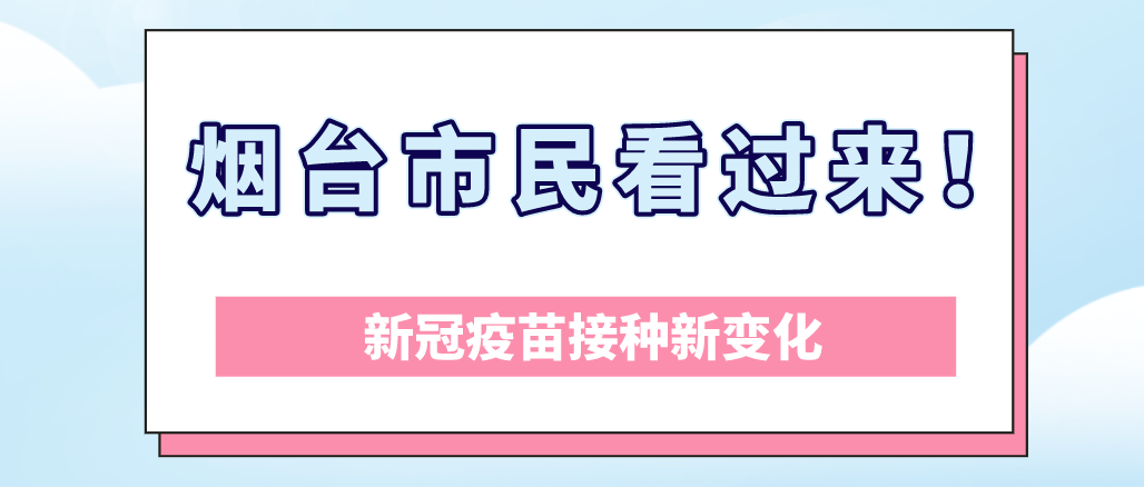 上海与四川，新冠疫情下的城市故事