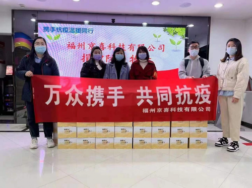 广东与上海携手抗疫 共筑防疫长城
