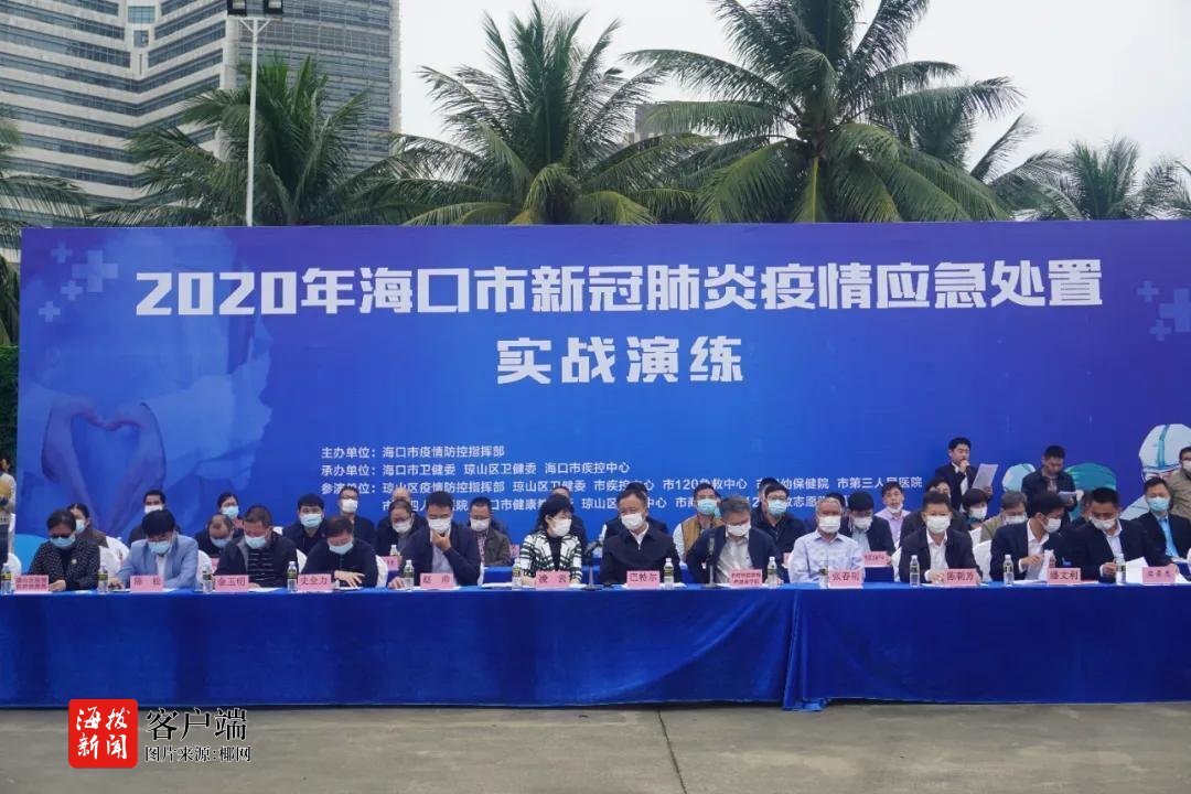 海口疫情防控挑战与应对策略