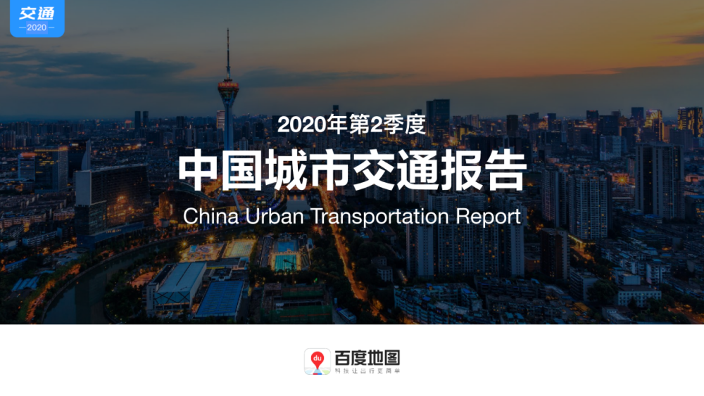 上海疫情已得到控制，城市复苏与社会重建的征程正稳步前行