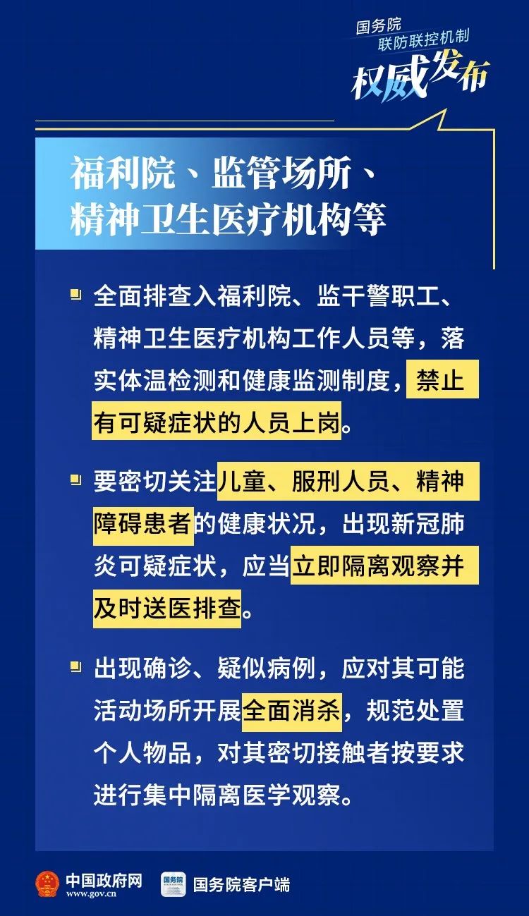 台湾与广州疫情对比，防控策略、经济影响及民众生活差异