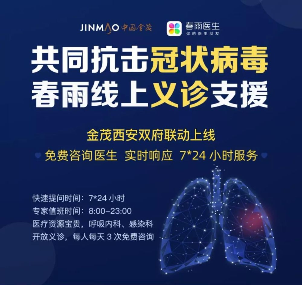 西宁疫情全面防控下迎来平稳与希望