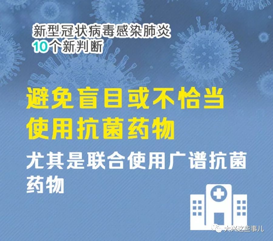 海口疫情稳定，精准防控下未现扩散